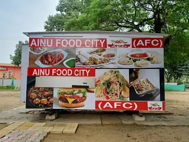 AFC [AINU FOOD CITY]