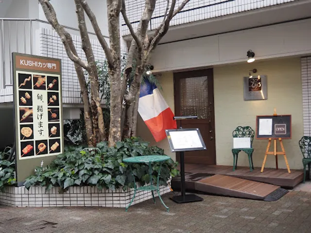 ル・プレジール