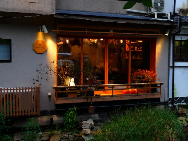 Nishimura Hanaten Co., Ltd.