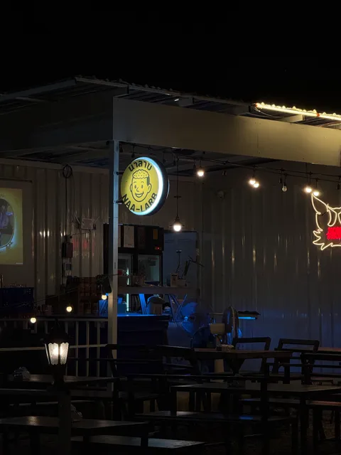 น่าลาบ Naa-Larb