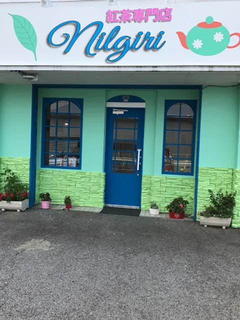 紅茶専門店Nilgiri