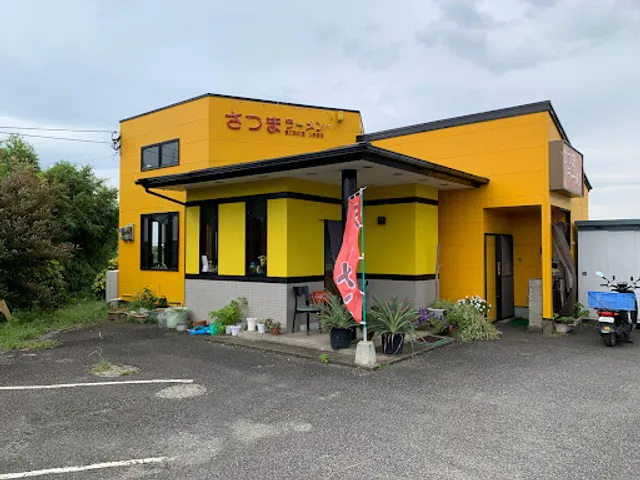 宮崎さつまラーメン