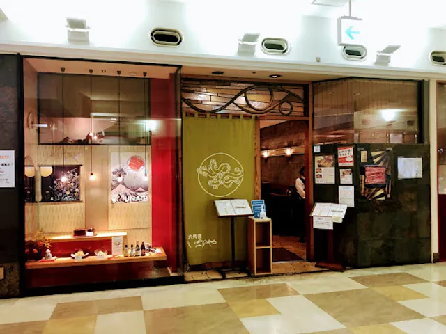 Kawagoe Ichinoya Atre