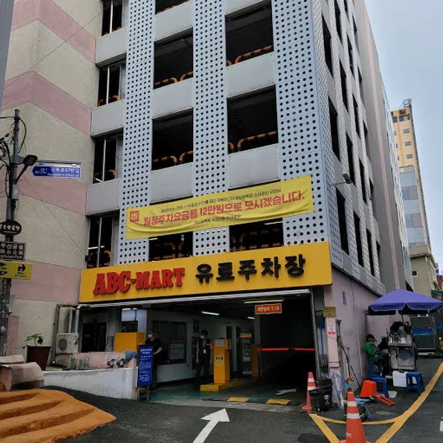 Qoo Qoo Busan Gwangbok