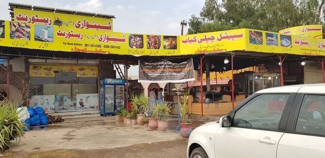 Shinwari Mutton Wreetha شینواری مٹن وریتہ