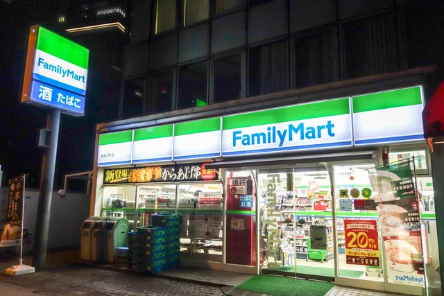 FamilyMart