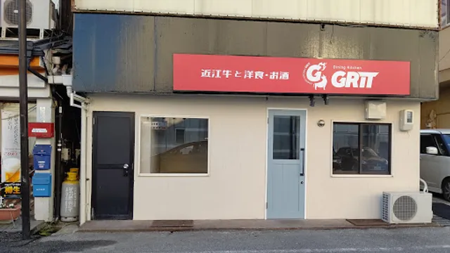 Dining kitchen GRIT（グリット）