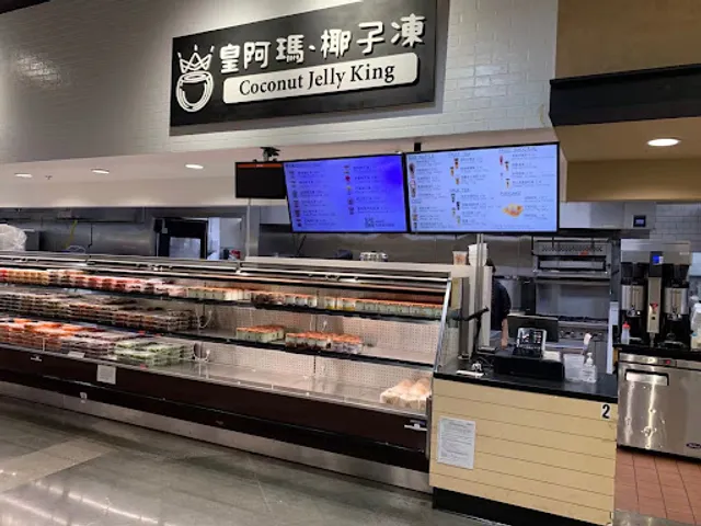 Coconut Jelly King 皇阿玛椰子冻 (Arcadia, H Mart)