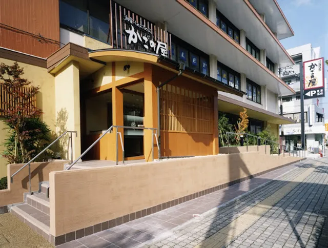 Kagonoya Kanazawabunkoten