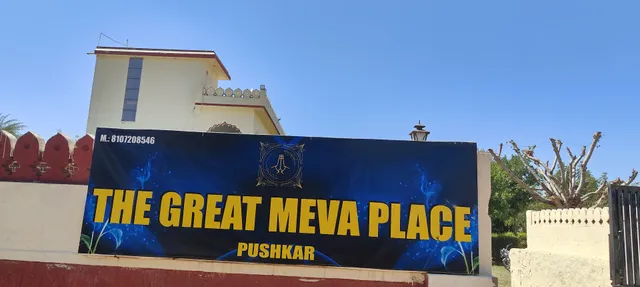 The Great Meva Palace Pushkar