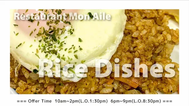 斑尾レストラン モンエール