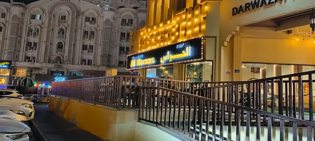 Al Hawas Resturant