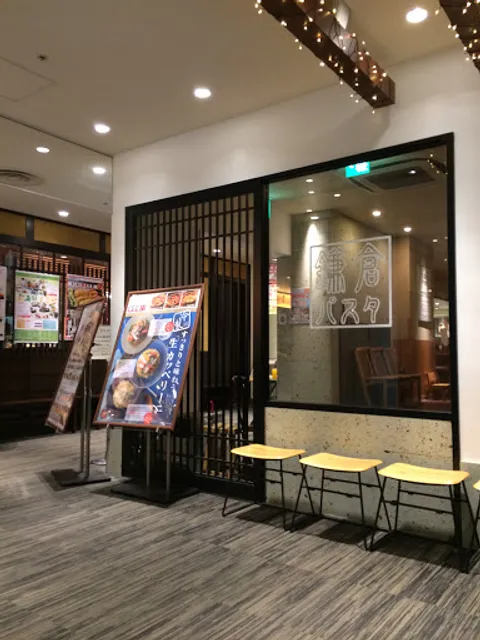 Kamakura Pasta Totsuka Modi