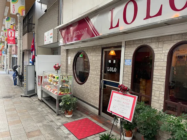 喫茶ロロ