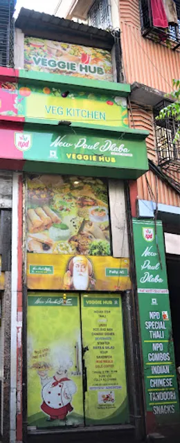 New Paul Dhaba Veggie Hub | Veg Restaurant