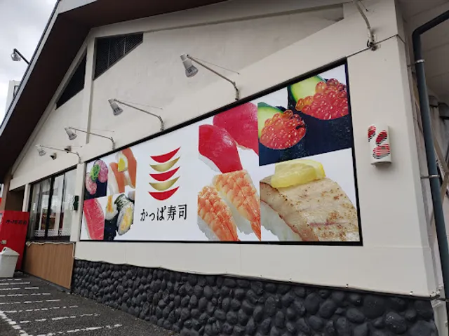 Kappa Sushi