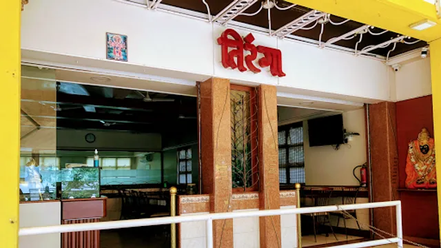 Tiranga - Biryani & Curry House