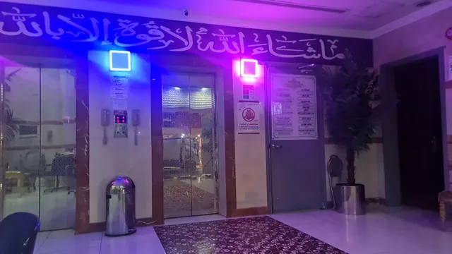 Al Saltan Hotel, Makkah