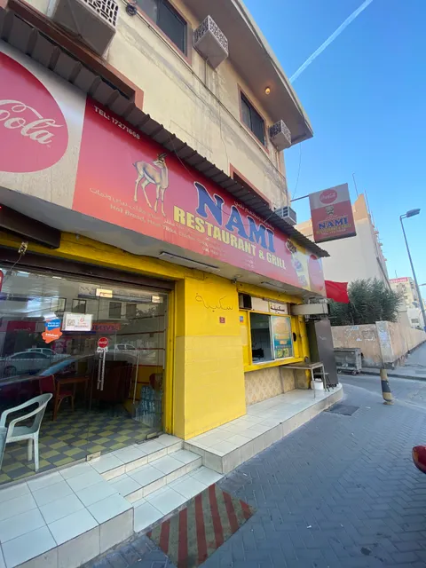 مشويات الاسكندريه