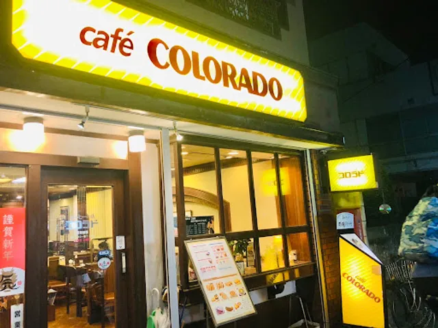 COLORADO Minowa Shop