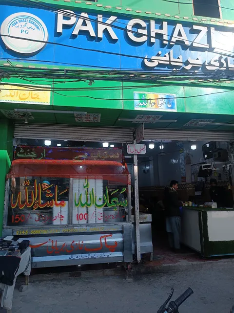 PAK GHAZI