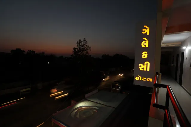 Hotel Galaxy Guest House