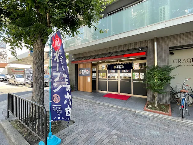 Takuhai Nigiri Chojiro - Horikawa Kitayama