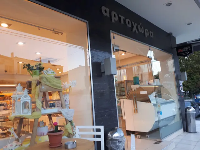 Artohora Bakery & Pastry