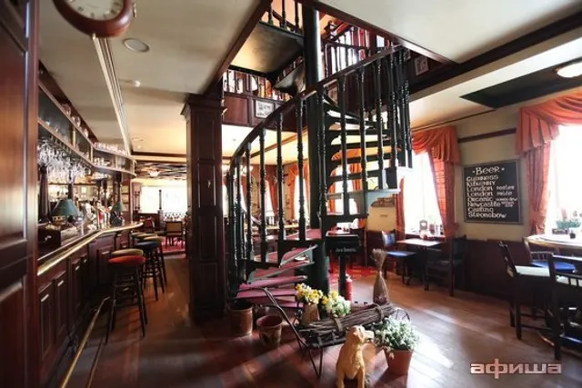 Angliyskoye Posol'stvo