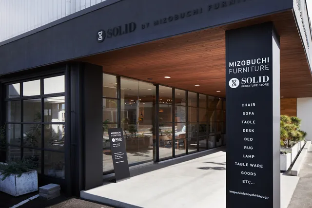 ミゾブチ家具 （SOLID TAKAMATSU）