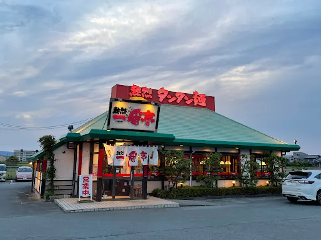 Ichibantei Kumozu Riverside Ten