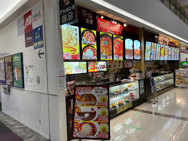 てんてん食堂 エアポートウォーク名古屋店