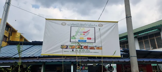 Wong tau foo -WTF (Yong tau foo sup [halal])