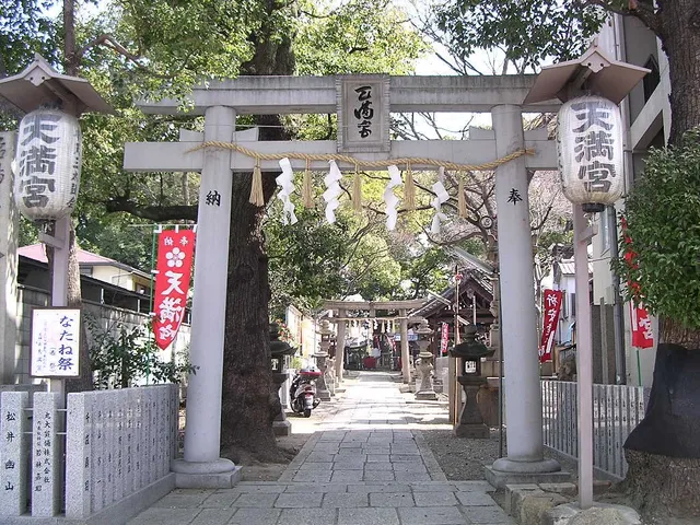 Tenjinnomori Tenmangu