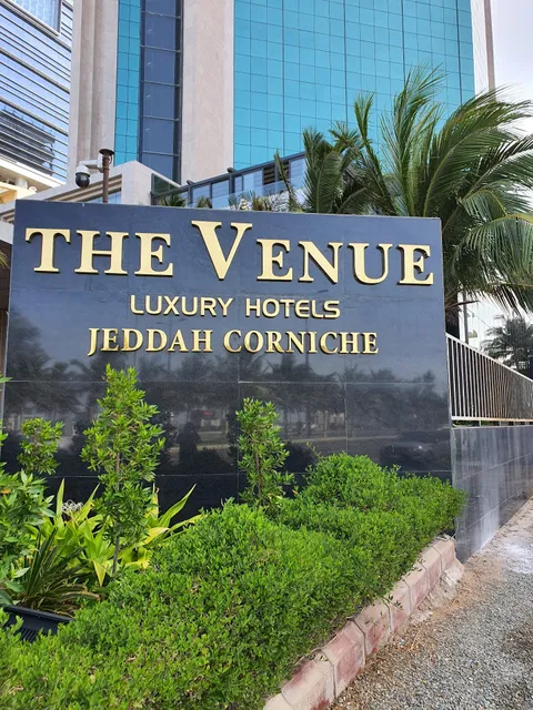 فندق ايوان النقا