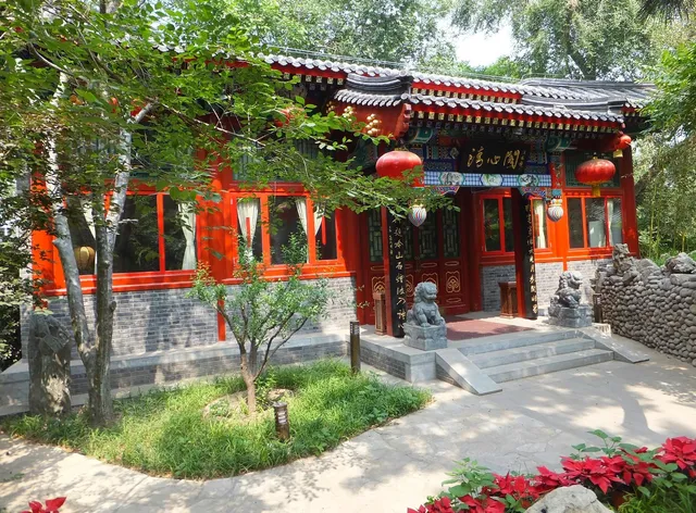 Bamboo Garden Hotel Beijing