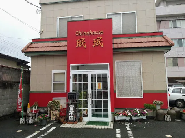 Chinahouse Min Min