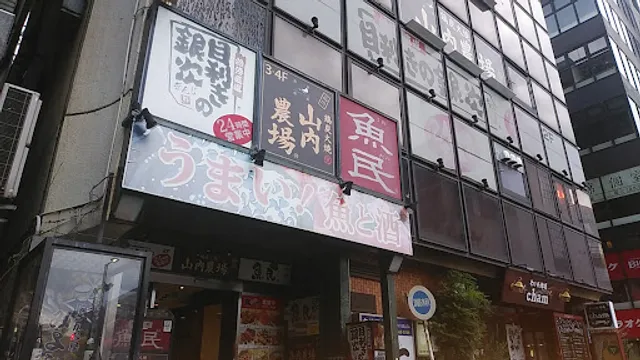 Seafood BBQ "Mekiki-no-Ginji" Shinagawa Station Konan Exit