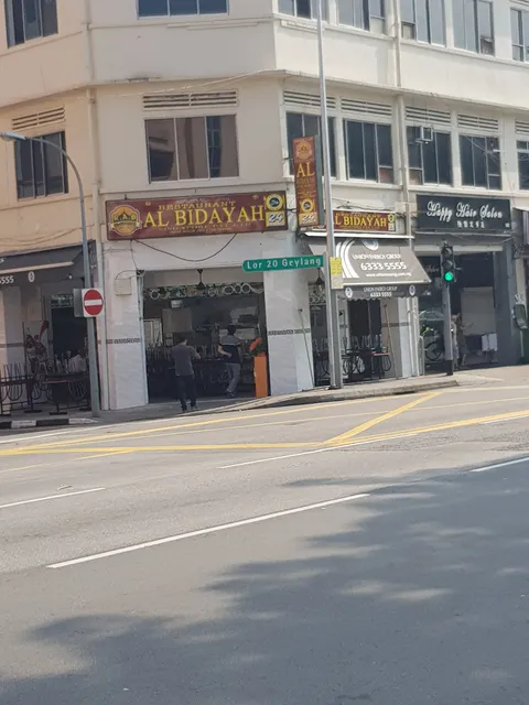 Al Bidayah Restaurant