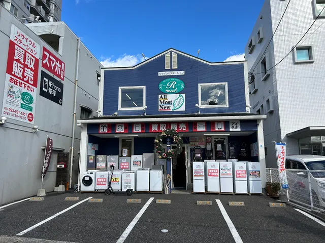 リサイクルショップ オールモストニュー