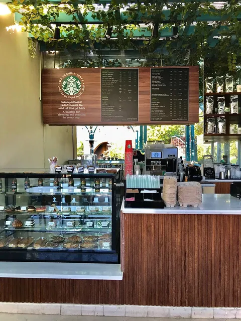 Starbucks El Gouna (MerBey)