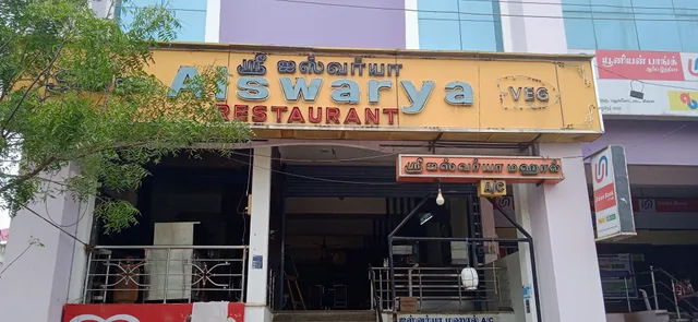 Shree Aiswarya Restaurant