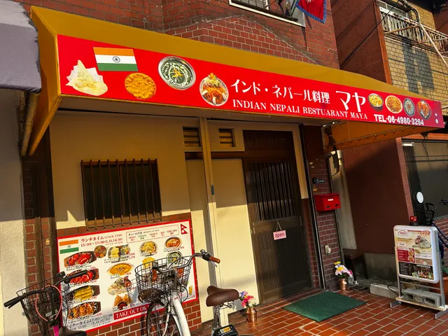 インド•ネパール料理レストラン MAYA
