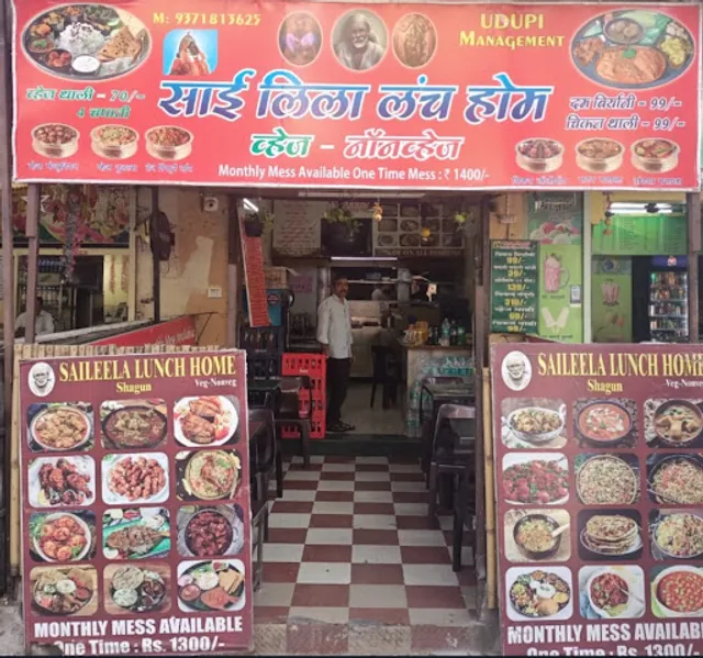 Sai Leela Lunch Home