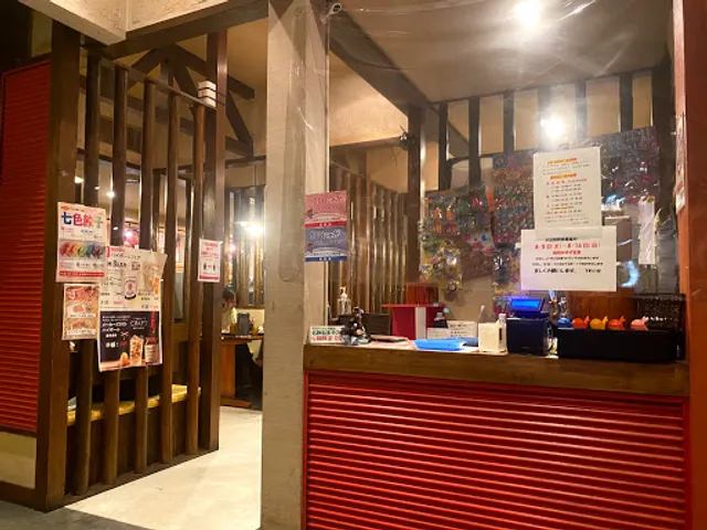 Shitamachinokuu Taketoyo