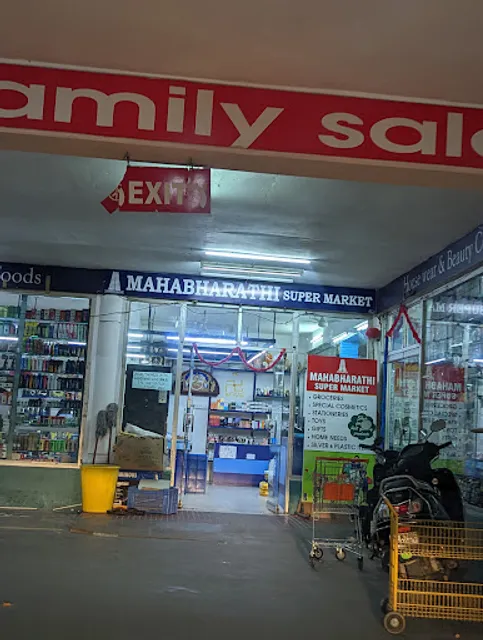 Sukh Sagar Veg Restaurant