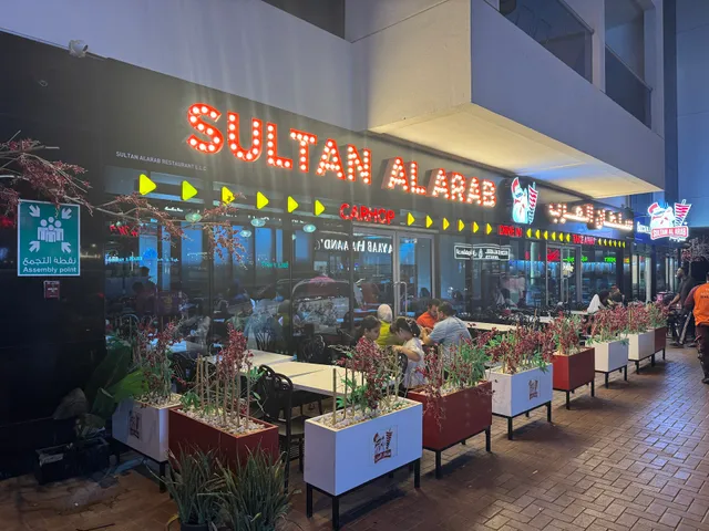 Sultan Al Arab Restaurant - Al Barsha