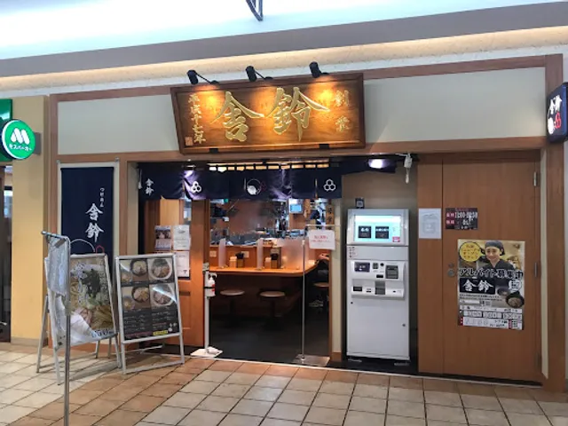 Sharin -Cross Garden Kawasaki