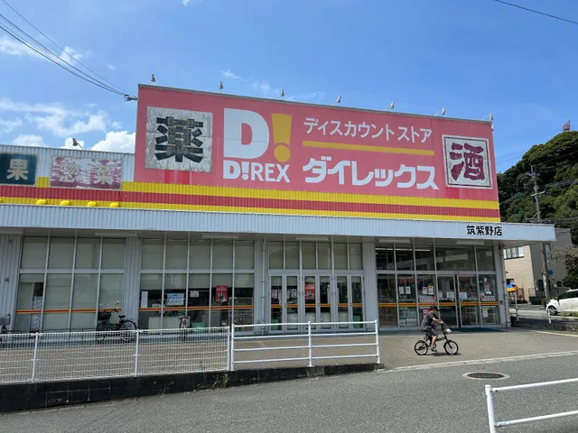 Direx Chikushino
