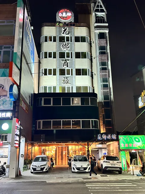 花鄉商旅 - 左營店 Hua Xiang Hotel - Zuoying
